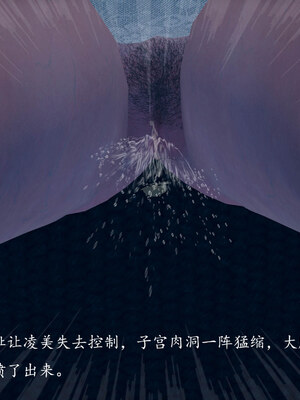 [qmsuzi]新婚01-08(完)_0816
