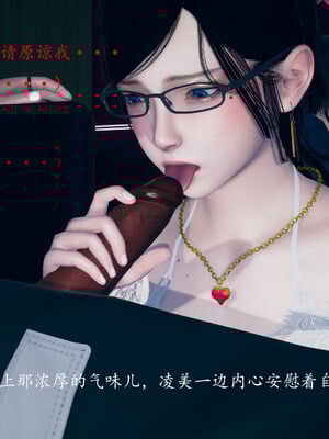 [qmsuzi]新婚01-08(完)_0828