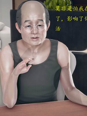 [qmsuzi]新婚01-08(完)_0939