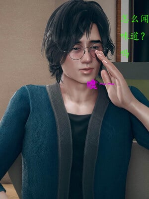 [qmsuzi]新婚01-08(完)_0974
