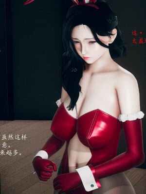 [qmsuzi]新婚01-08(完)_1059
