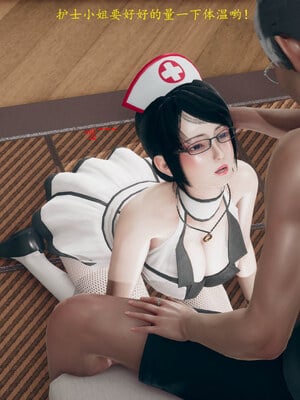 [qmsuzi]新婚01-08(完)_1063