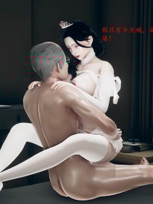 [qmsuzi]新婚01-08(完)_1069