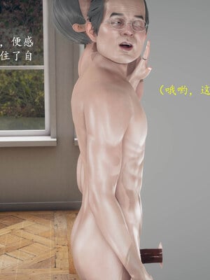 [qmsuzi]新婚01-08(完)_1133