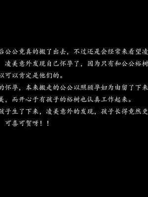 [qmsuzi]新婚01-08(完)_1192