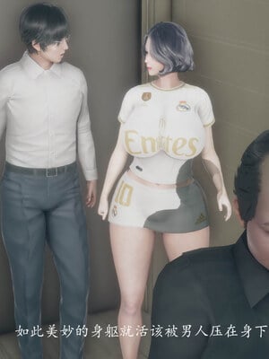 [qmsuzi]新婚 番外-娇妻淫虐劫_0026