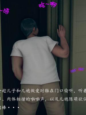[qmsuzi]新婚 番外-娇妻淫虐劫_0028