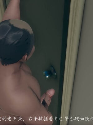 [qmsuzi]新婚 番外-娇妻淫虐劫_0045