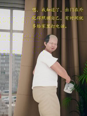 [qmsuzi]新婚 番外-娇妻淫虐劫_0072
