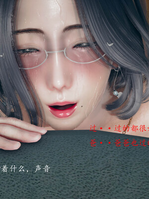 [qmsuzi]新婚 番外-娇妻淫虐劫_0220