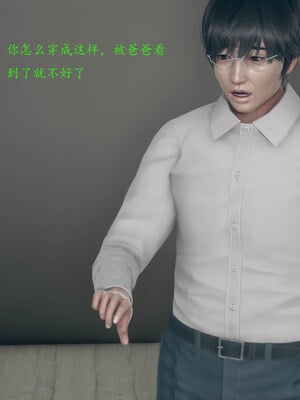 [qmsuzi]新婚 番外-娇妻淫虐劫_0257