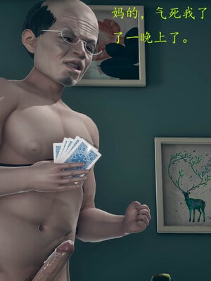 [qmsuzi]新婚 番外-娇妻淫虐劫_0282