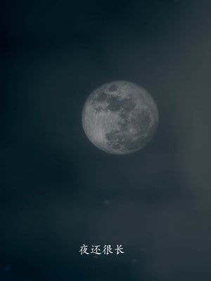 [qmsuzi]新婚 番外-娇妻淫虐劫_0326