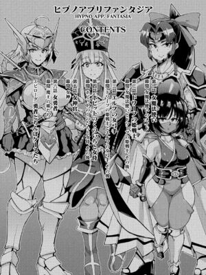 [煌野一人] 催眠アプリファンタジー +外傳 [DL版][中国翻訳][無修正]_022