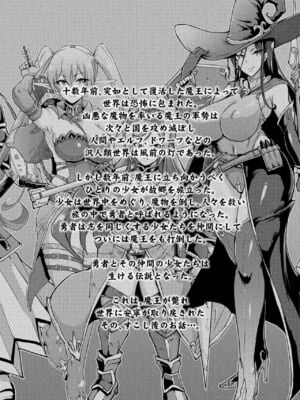 [煌野一人] 催眠アプリファンタジー +外傳 [DL版][中国翻訳][無修正]_023