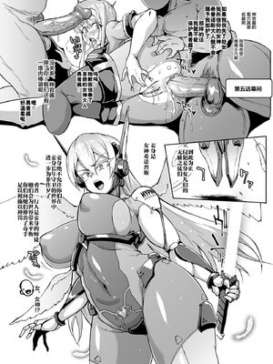 [煌野一人] 催眠アプリファンタジー +外傳 [DL版][中国翻訳][無修正]_068