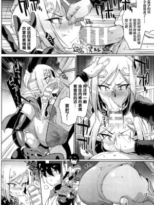 [煌野一人] 催眠アプリファンタジー +外傳 [DL版][中国翻訳][無修正]_C339