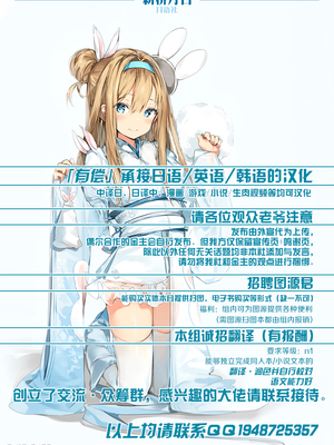 [煌野一人] 催眠アプリファンタジー +外傳 [DL版][中国翻訳][無修正]_Z100