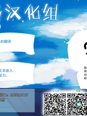 [煌野一人] 催眠アプリファンタジー +外傳 [DL版][中国翻訳][無修正]_Z102
