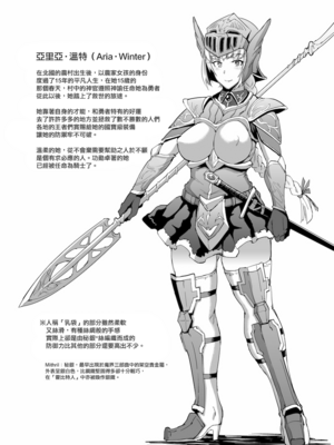 [煌野一人] 催眠アプリファンタジー +外傳 [DL版][中国翻訳][無修正]_X322