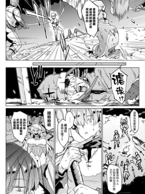 [煌野一人]千年隷嬢 ~マイレディ、マイマスター~ +外傳 [DL版][中国翻訳][疏碼]_020
