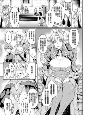 [煌野一人]千年隷嬢 ~マイレディ、マイマスター~ +外傳 [DL版][中国翻訳][疏碼]_033