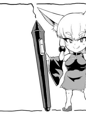 [煌野一人]千年隷嬢 ~マイレディ、マイマスター~ +外傳 [DL版][中国翻訳][疏碼]_127