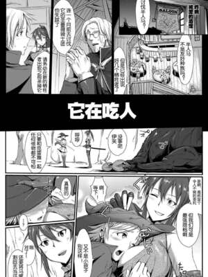 [煌野一人]千年隷嬢 ~マイレディ、マイマスター~ +外傳 [DL版][中国翻訳][疏碼]_B201