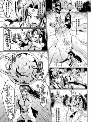 [煌野一人]千年隷嬢 ~マイレディ、マイマスター~ +外傳 [DL版][中国翻訳][疏碼]_B218