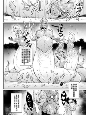 [煌野一人]千年隷嬢 ~マイレディ、マイマスター~ +外傳 [DL版][中国翻訳][疏碼]_B233
