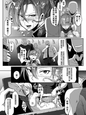 [煌野一人]千年隷嬢 ~マイレディ、マイマスター~ +外傳 [DL版][中国翻訳][疏碼]_C314