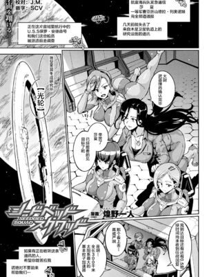[煌野一人]千年隷嬢 ~マイレディ、マイマスター~ +外傳 [DL版][中国翻訳][疏碼]_C320