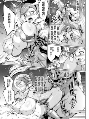 [煌野一人]千年隷嬢 ~マイレディ、マイマスター~ +外傳 [DL版][中国翻訳][疏碼]_C330