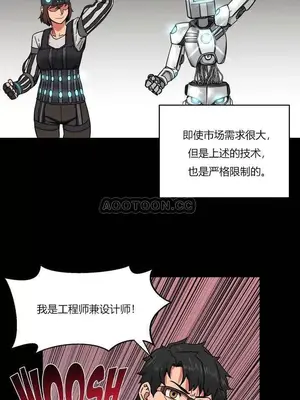 Solmi's Channel 索爾美的頻道 1-60話[完結]_1001010