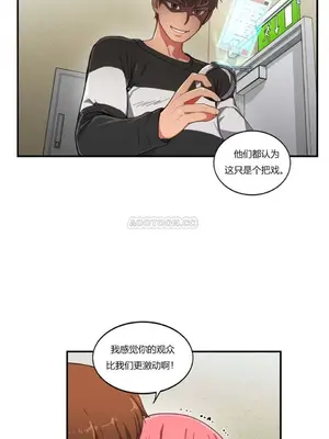 Solmi's Channel 索爾美的頻道 1-60話[完結]_1001056