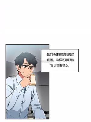 Solmi's Channel 索爾美的頻道 1-60話[完結]_1001141