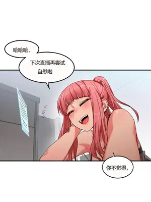 Solmi's Channel 索爾美的頻道 1-60話[完結]_1002010