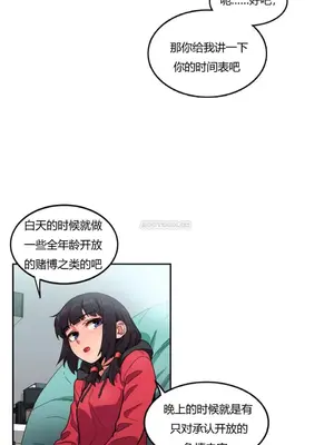 Solmi's Channel 索爾美的頻道 1-60話[完結]_1002110