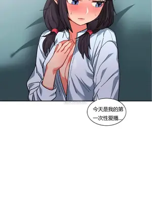 Solmi's Channel 索爾美的頻道 1-60話[完結]_1002141