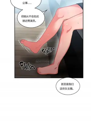 Solmi's Channel 索爾美的頻道 1-60話[完結]_1003027