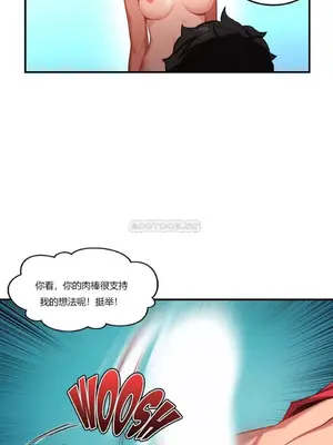 Solmi's Channel 索爾美的頻道 1-60話[完結]_1003096