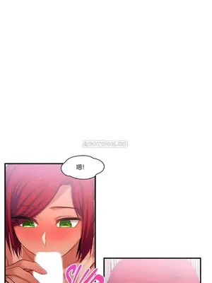 Solmi's Channel 索爾美的頻道 1-60話[完結]_1003100