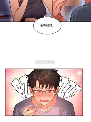 Solmi's Channel 索爾美的頻道 1-60話[完結]_1004049