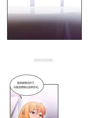 Solmi's Channel 索爾美的頻道 1-60話[完結]_1004051