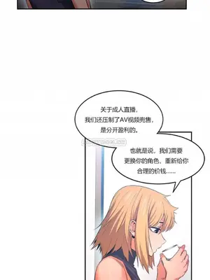 Solmi's Channel 索爾美的頻道 1-60話[完結]_1004052