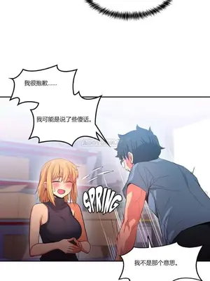 Solmi's Channel 索爾美的頻道 1-60話[完結]_1004055