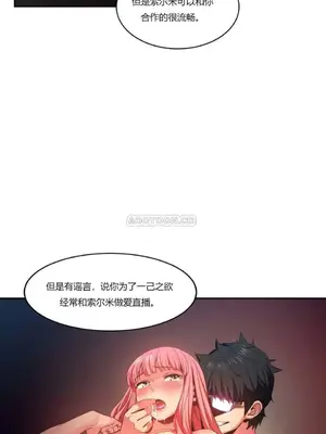 Solmi's Channel 索爾美的頻道 1-60話[完結]_1004057