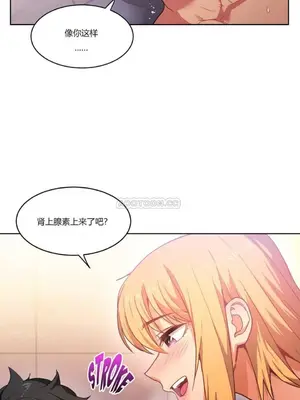 Solmi's Channel 索爾美的頻道 1-60話[完結]_1004094