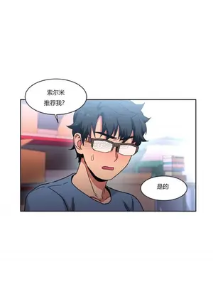 Solmi's Channel 索爾美的頻道 1-60話[完結]_1004142