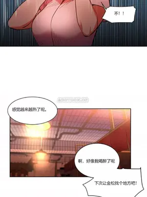 Solmi's Channel 索爾美的頻道 1-60話[完結]_1005033
